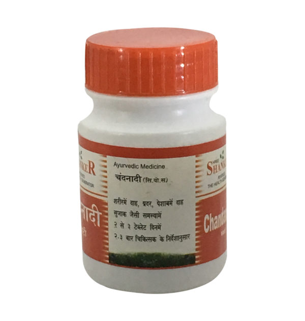 Chandanadi Vati
