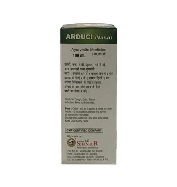 Arduci or Vasa Syrup
