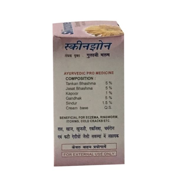 Skinzone Ointment