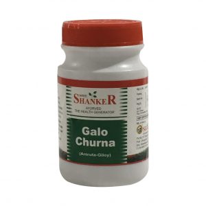 Galo Churna or Amruta Giloy