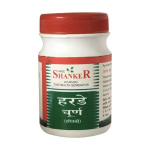 Harde Churna or Haritki